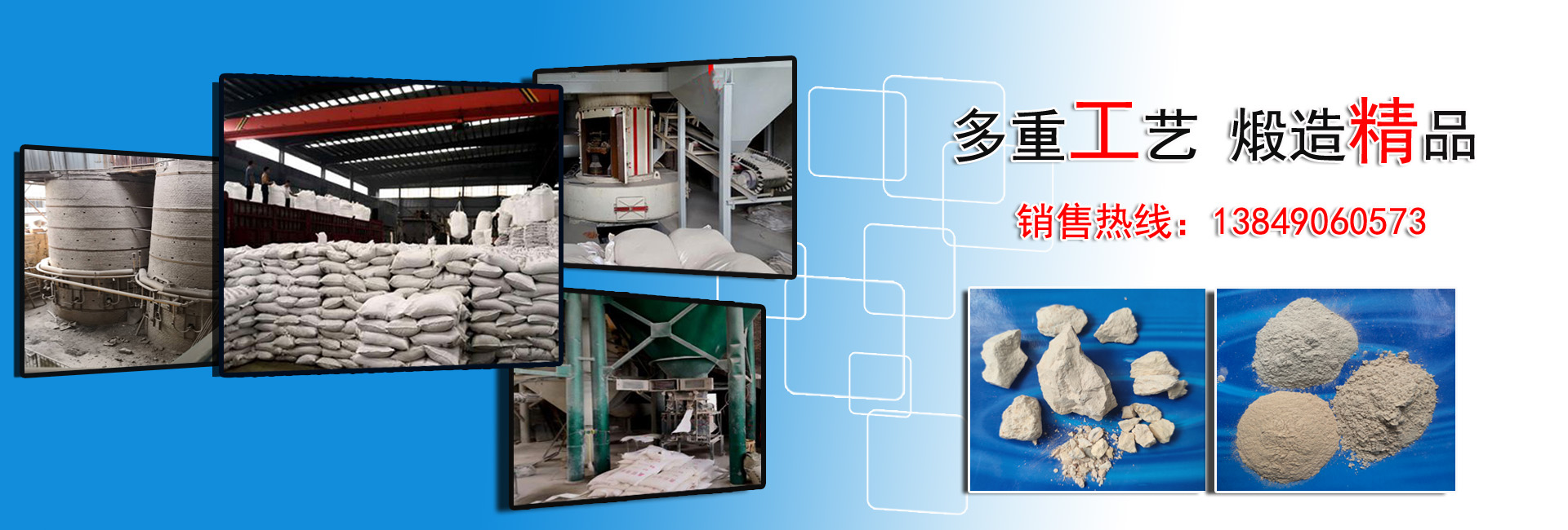 精湛工藝